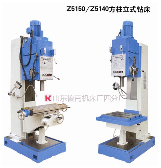 Z5150立式钻床钻床