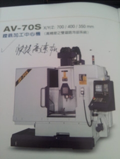 ɽݸٻ(AV-70S)