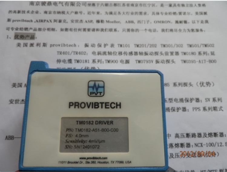 ǰ(TM0182-A50)