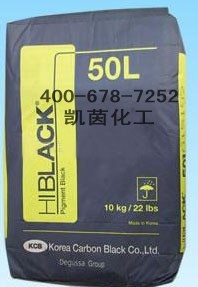 赢创德固赛碳黑50L
