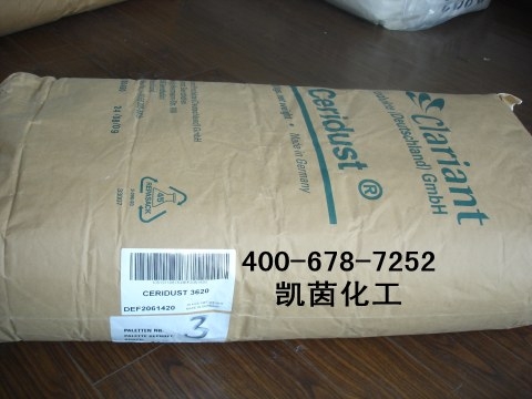 科莱恩蜡粉3620