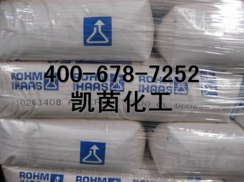 罗门哈斯离子交换树脂120NA