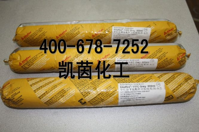 西卡聚氨酯胶11fc
