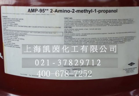 美国陶氏AMP95多功能助剂