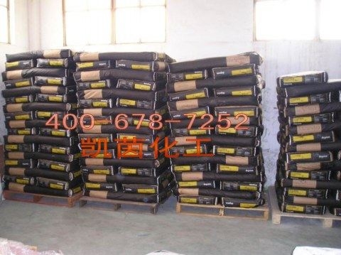 赢创德固赛碳黑SB250