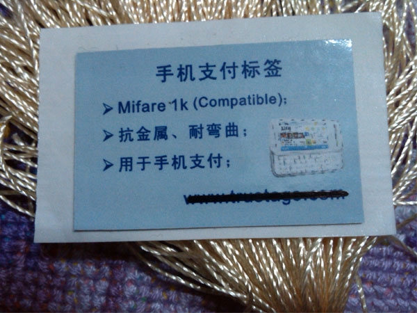ֻ(RFID)