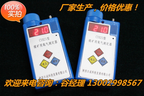 CYH25ⶨ