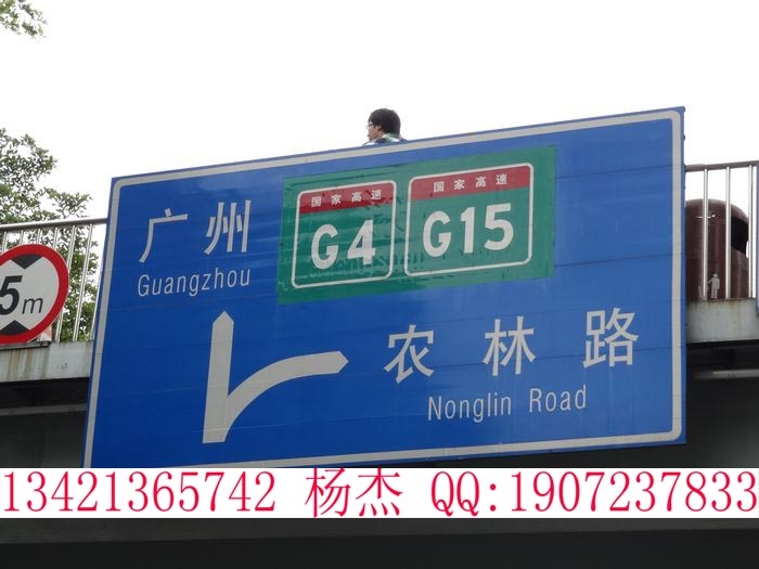 梅州交通路牌