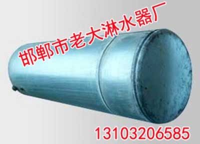 批发淋水器,淋水器厂家