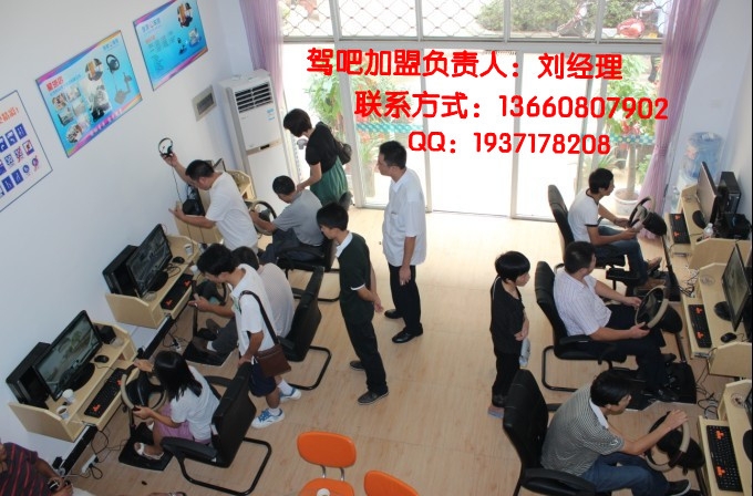 智能学车驾驶训练机哪里有