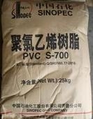 PVCS-700³ʯ