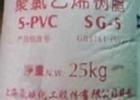 PVCSG-3