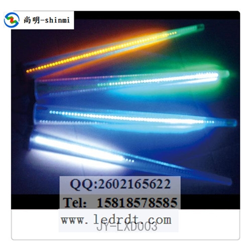 5050LED