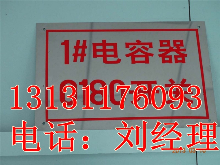 10kv緿ȫʶƱ