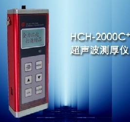 HCH-2000C+