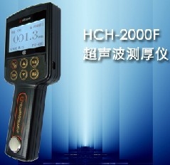 HCH-2000F