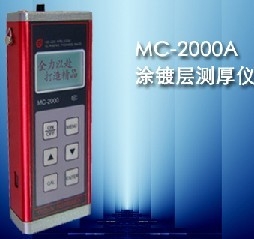 MC-2000AͿ