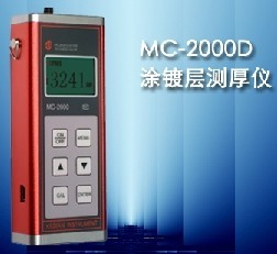 MC-2000DͿ