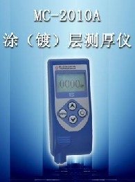 MC-2010AͿ