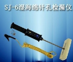 SJ-6ʪ©