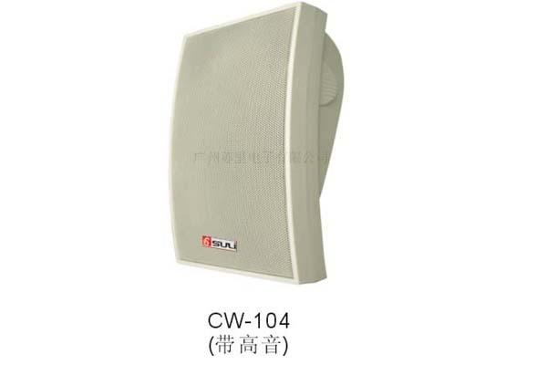 ڹ(CW-104)