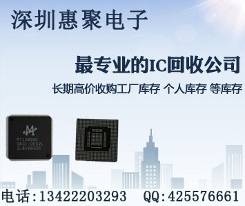 CPU回收QG82915GME