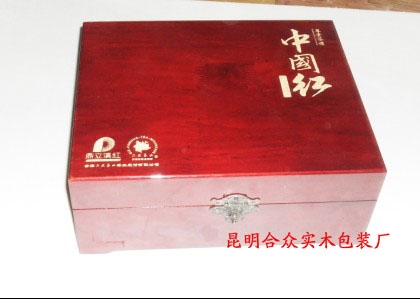 茶叶木盒普洱茶木盒冬瓜木盒
