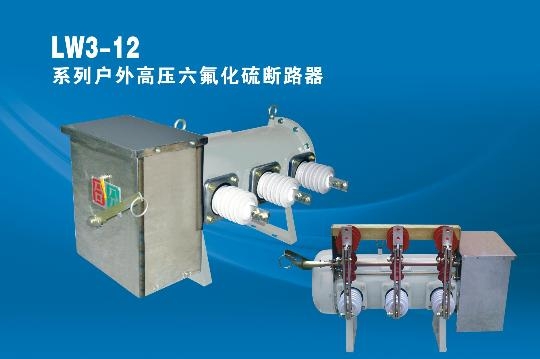 LW3-10