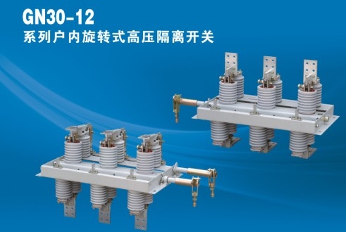 GN30-12D/630A