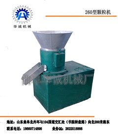 稻壳燃料颗粒机,锯末燃料颗粒机