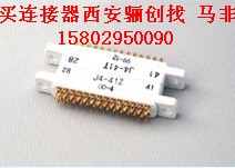 J41-44ZJ