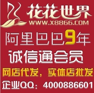 花都调情用品专卖店在哪?