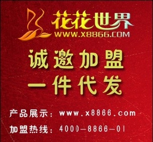 花花男性器具网络代销