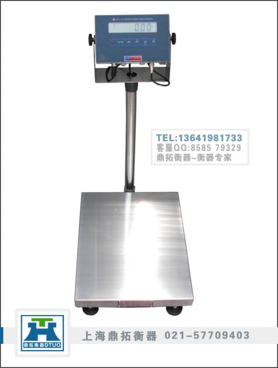 ʪȴ+60KG̨