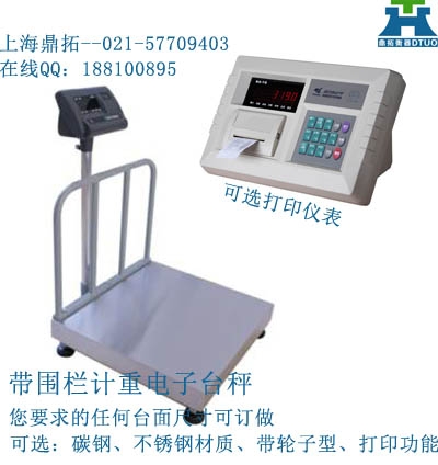 ܽṹ200kg̨