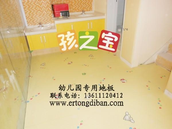 环保儿童地板,环保彩色儿童地板