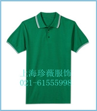 TPOLO