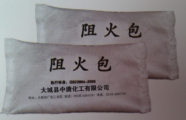 ӱ(ZT-132864)