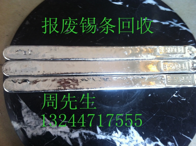 չ(SN99.3)