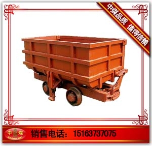 曲轨侧卸式矿车(曲轨侧卸式矿车)