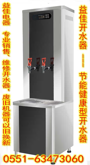 Ϸʿˮ翪ˮֱ