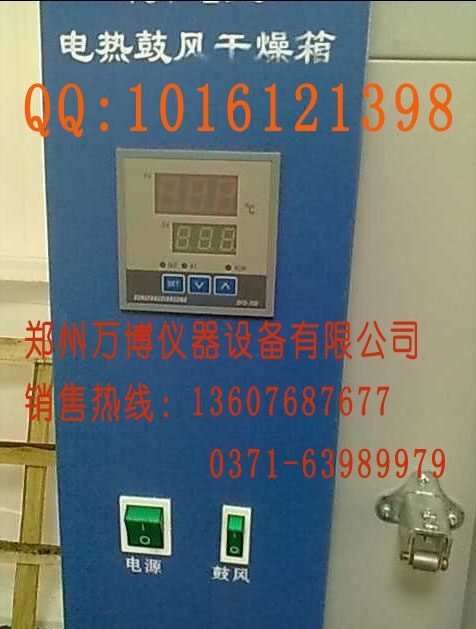 (DHG-2050)