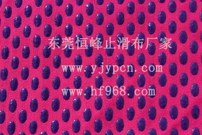 惠州防滑布批发,恒峰