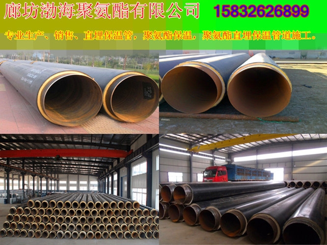 襄阳聚氨酯管中管生产厂家