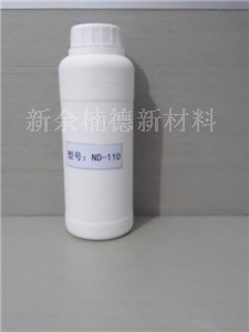 ׹贼(ND-110)