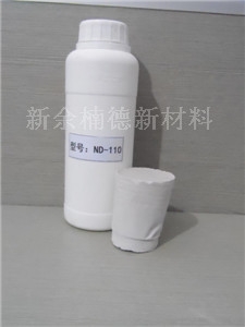 ׹贼Ƽ۸(ND-110)
