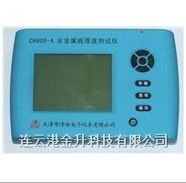 ¥CH800