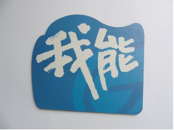 桢涨