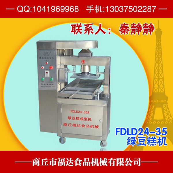 ̶(FDLD2435)