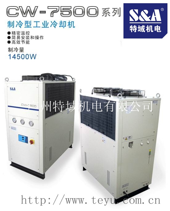工循环冷水机,工冷却机